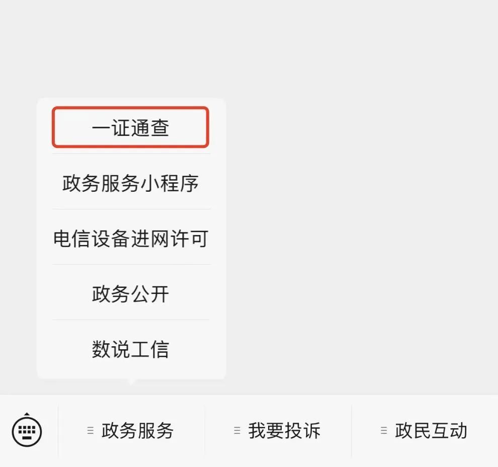 昆明广播电视台经济生活频道