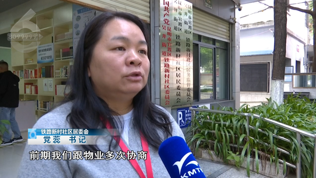 8099999街头巷尾微信