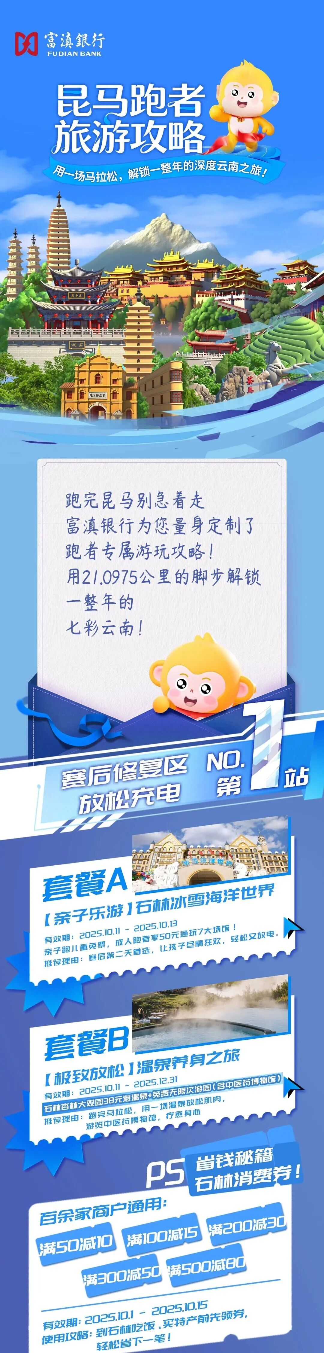 昆明广播电视台