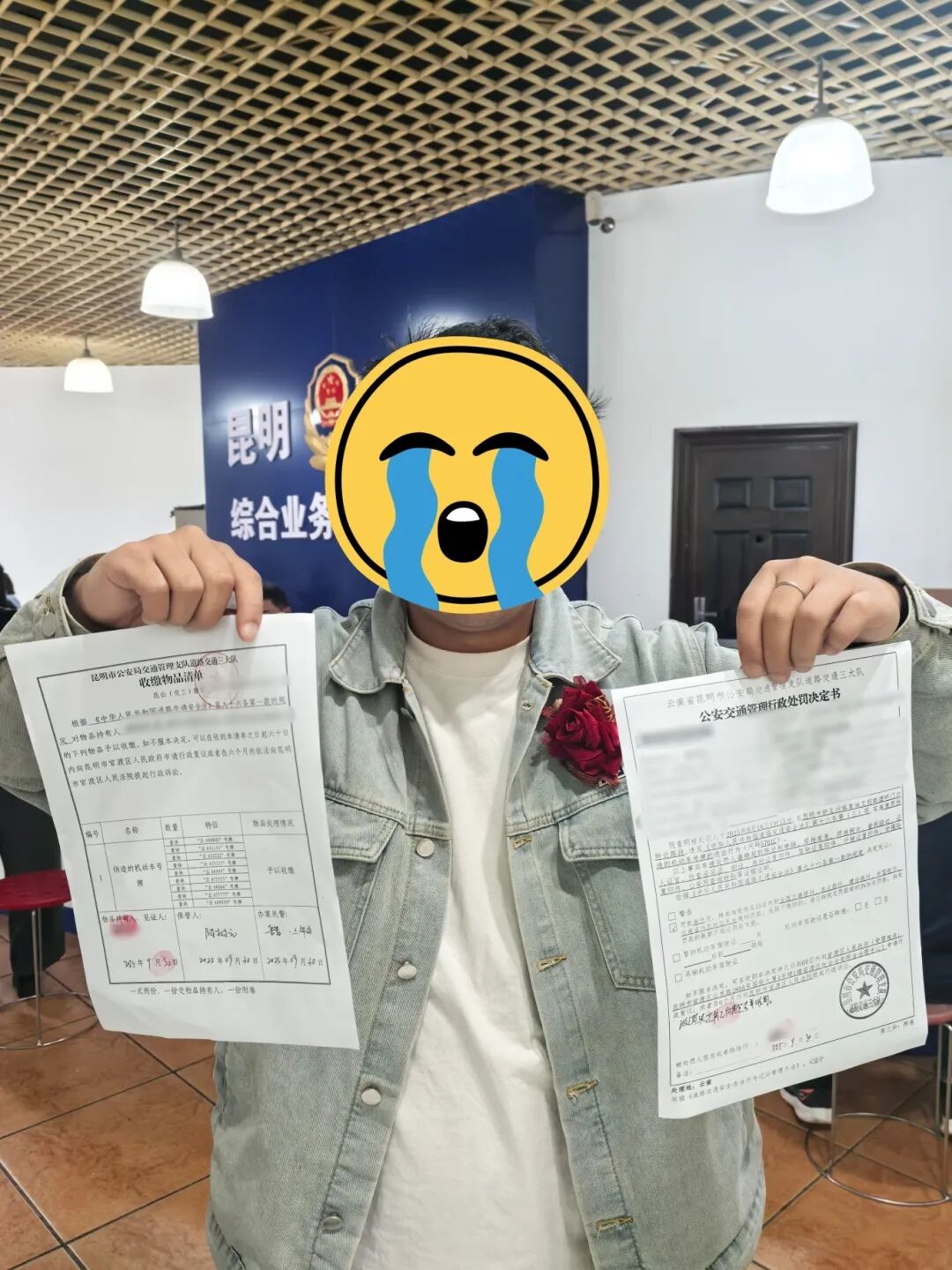 8099999街头巷尾微信