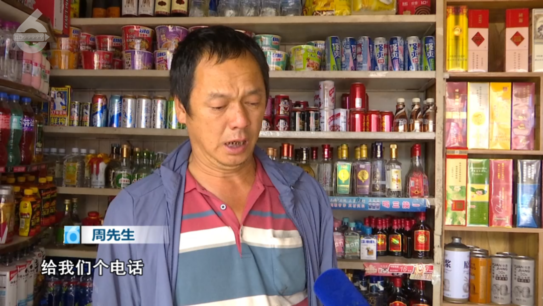 8099999街头巷尾微信