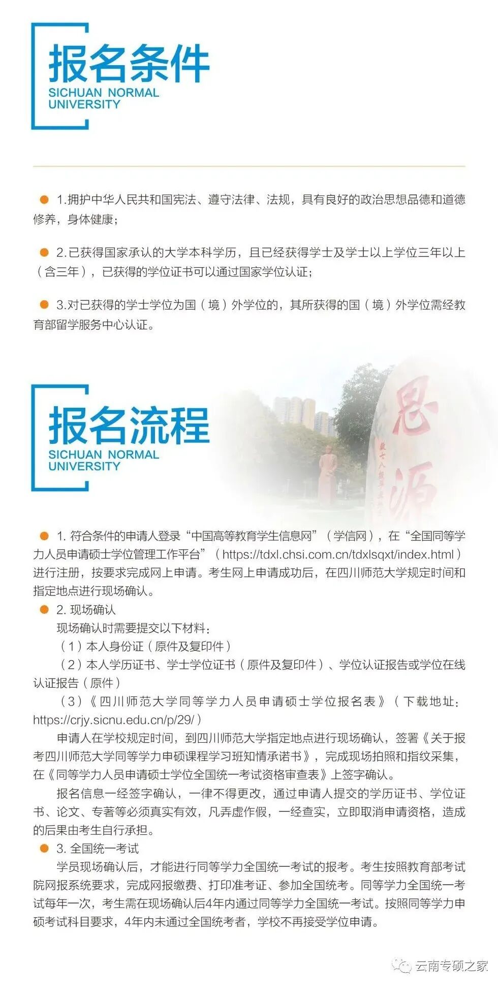 昆明广播电视台经济生活频道