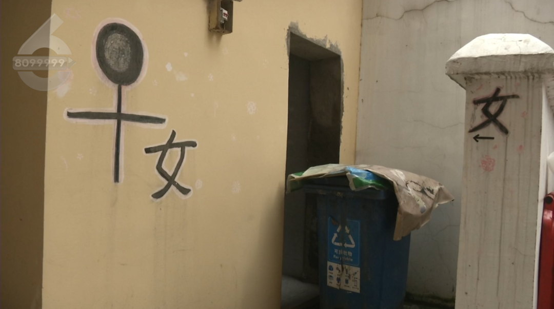 8099999街头巷尾微信