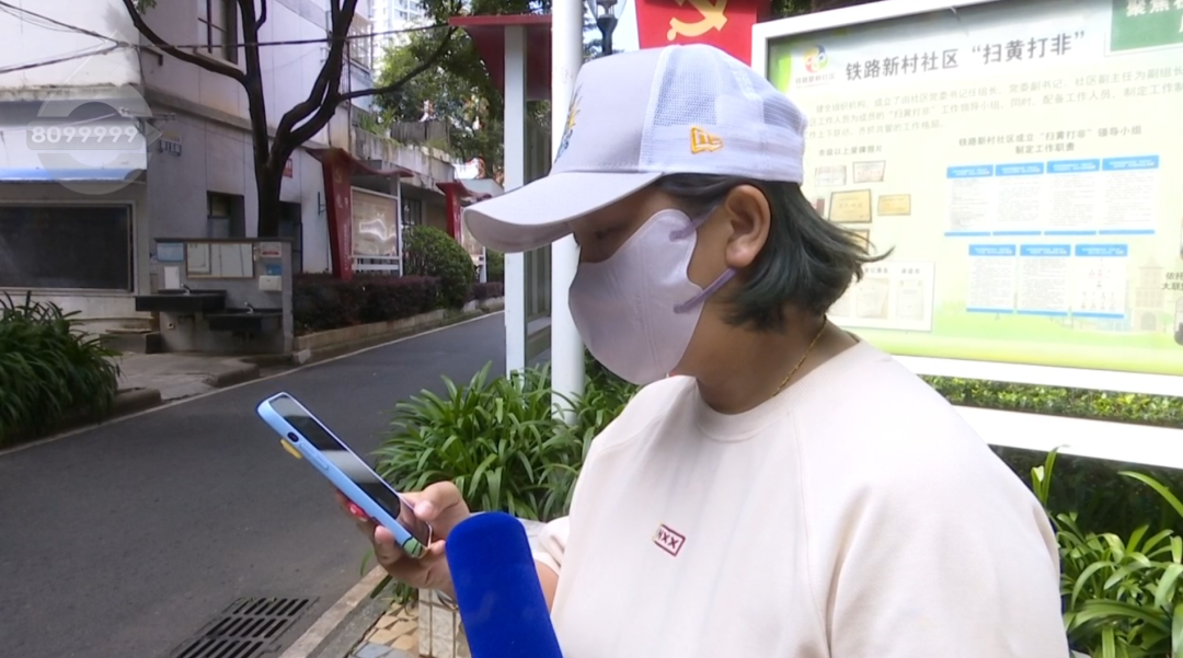 8099999街头巷尾微信