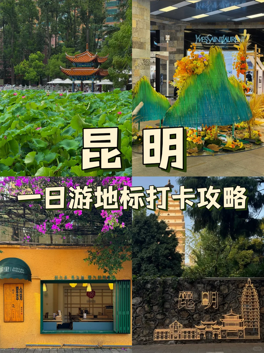 8099999街头巷尾微信