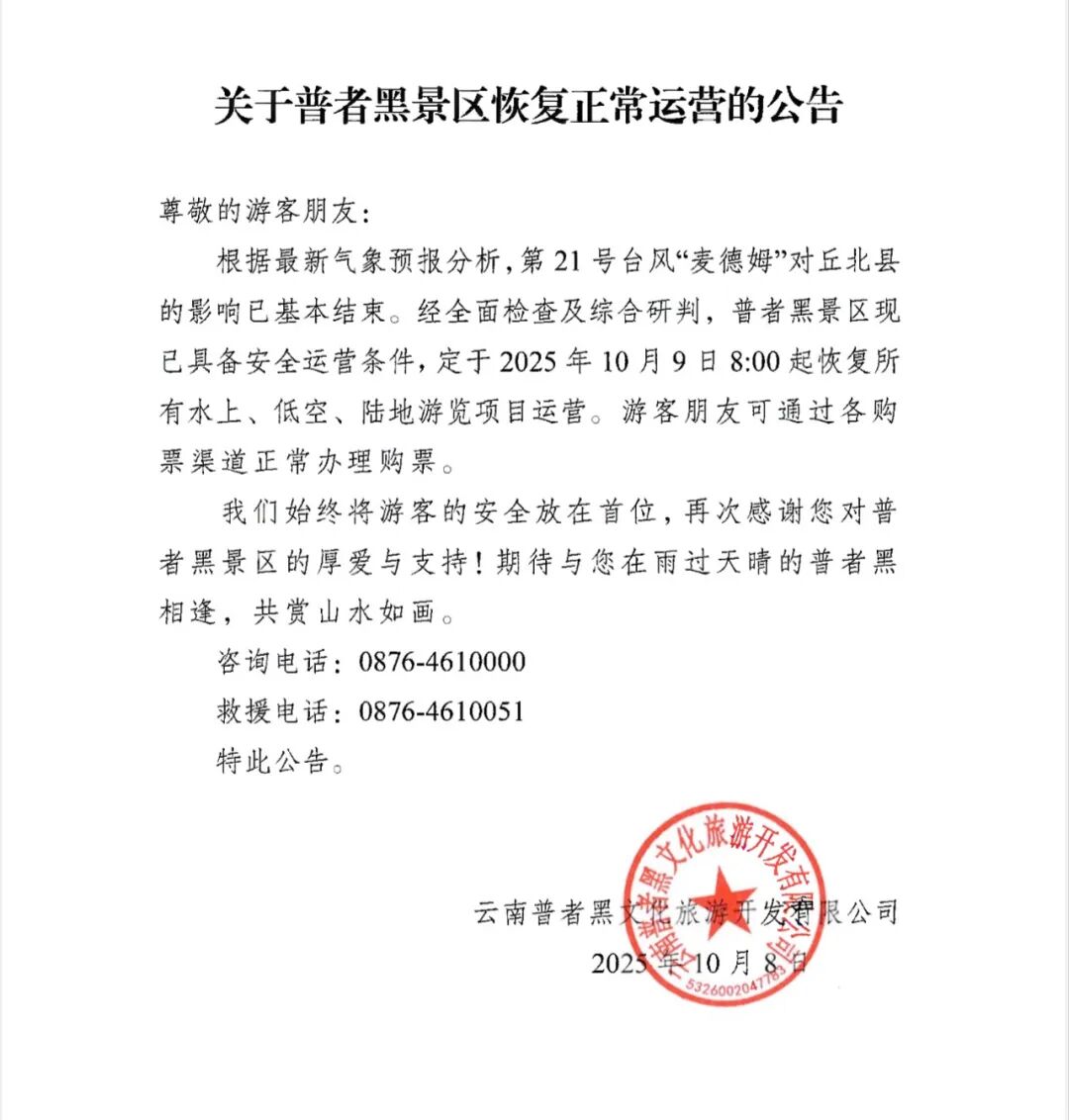 昆明广播电视台