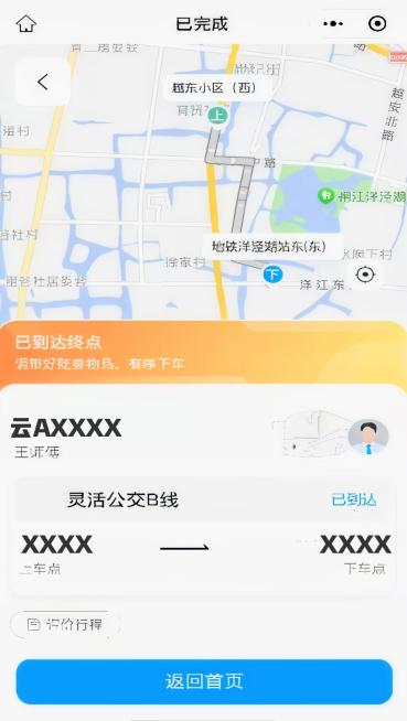 8099999街头巷尾微信