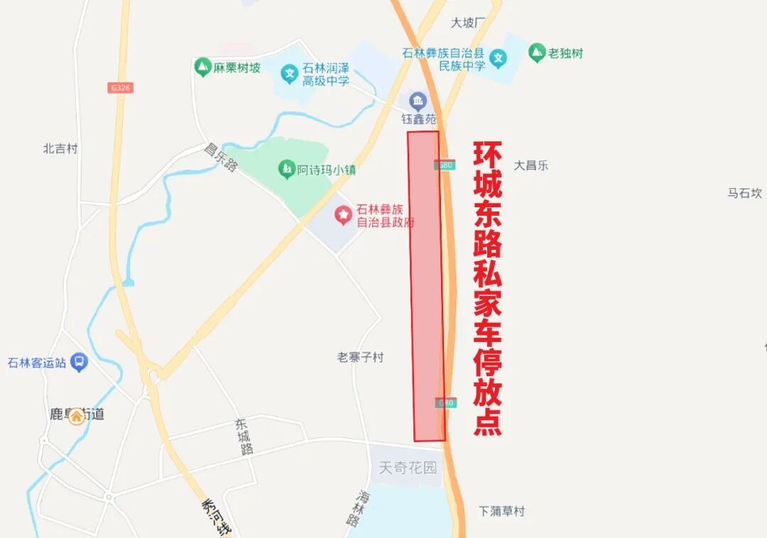 FM954昆明汽车音乐广播