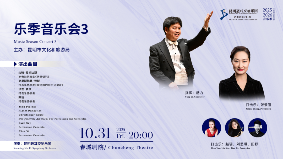 FM954昆明汽车音乐广播