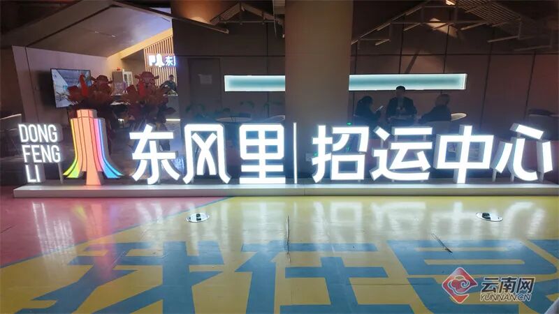 FM954昆明汽车音乐广播