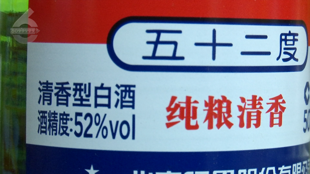 8099999街头巷尾微信