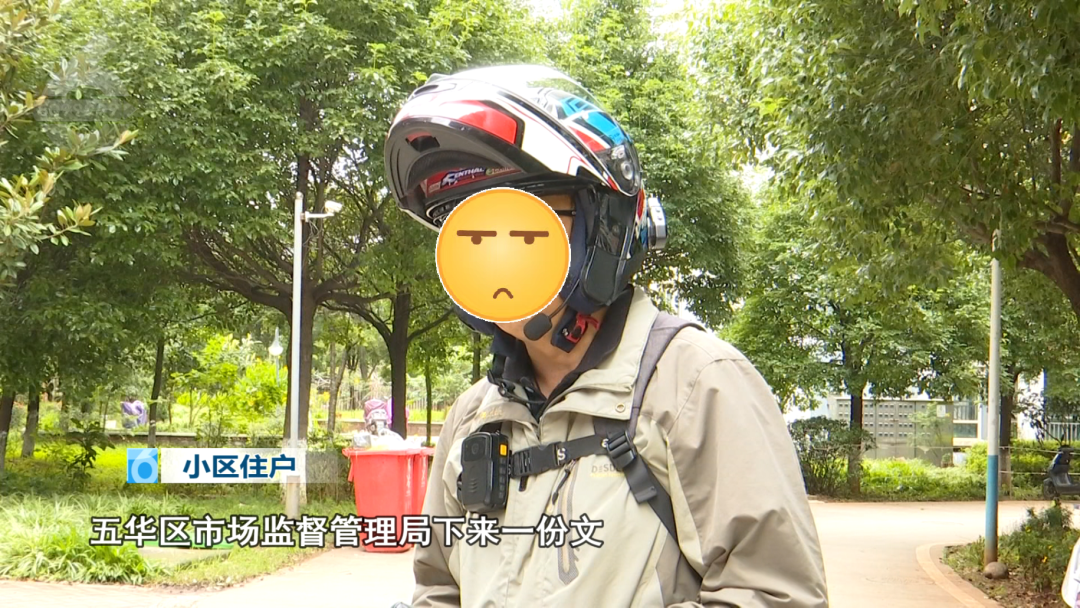 8099999街头巷尾微信