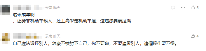 8099999街头巷尾微信