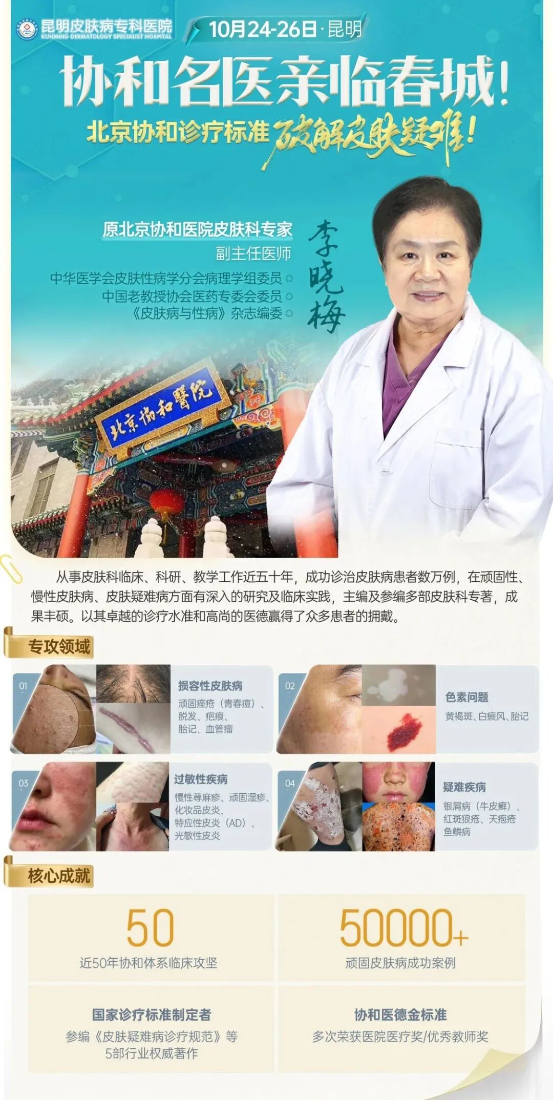 8099999街头巷尾微信