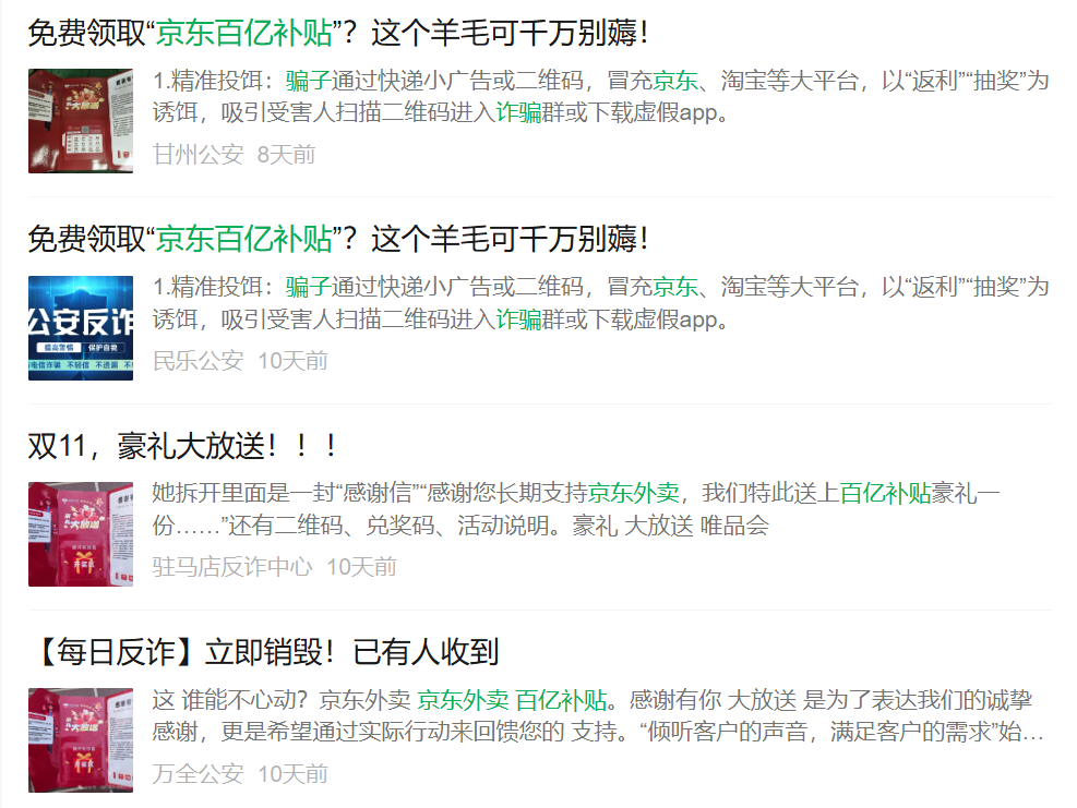 昆明广播电视台