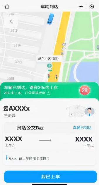 8099999街头巷尾微信