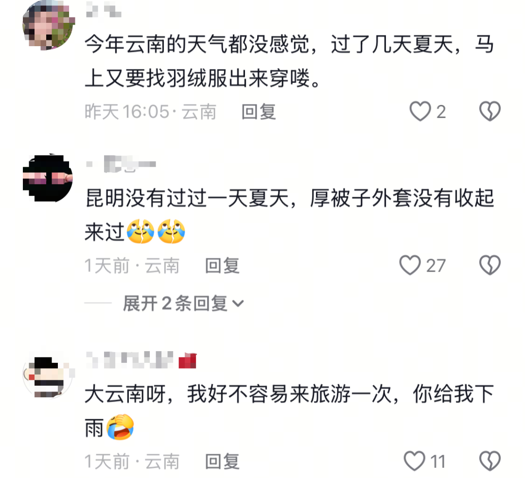 8099999街头巷尾微信