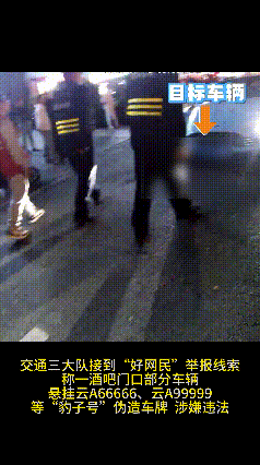 8099999街头巷尾微信