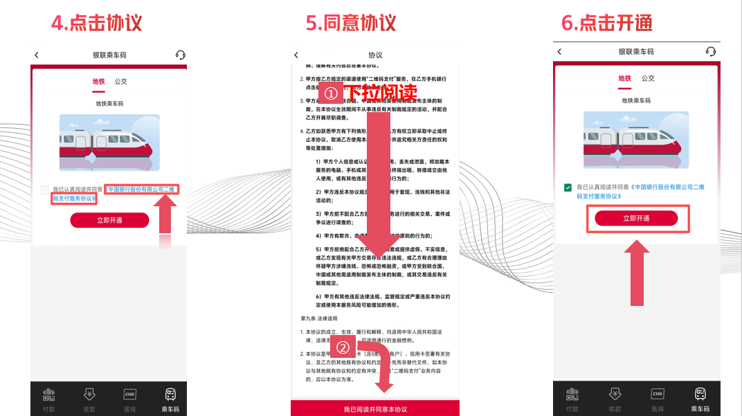 FM954昆明汽车音乐广播