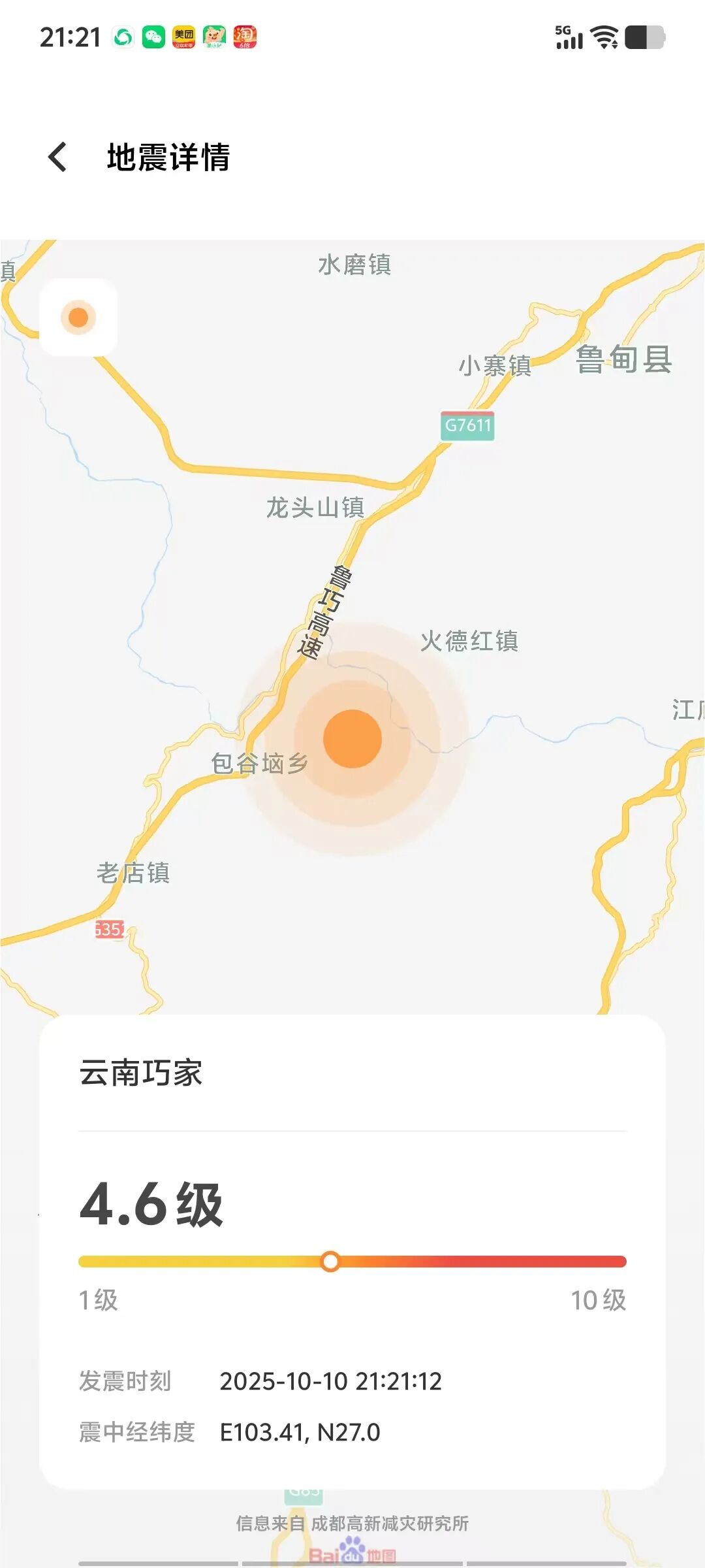 云南广播电视台