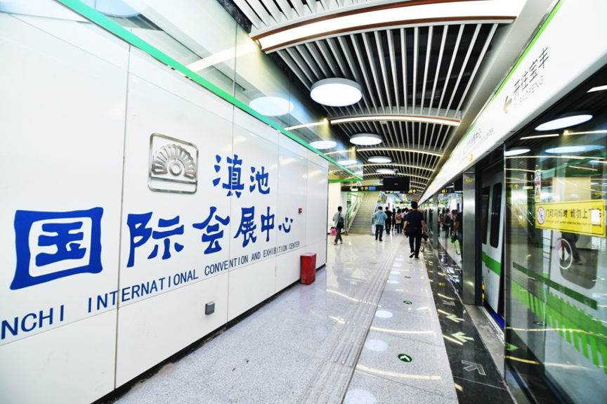 FM954昆明汽车音乐广播