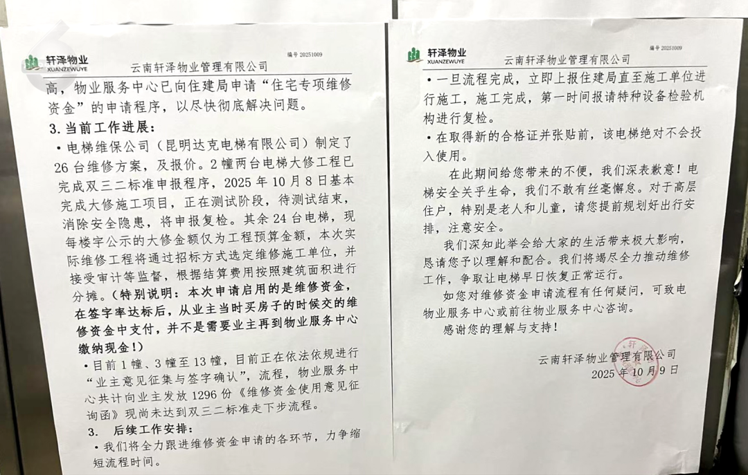 8099999街头巷尾微信