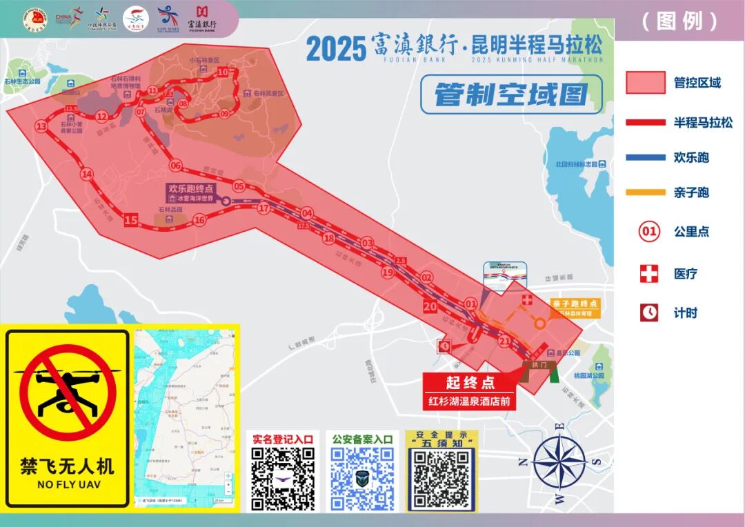 FM954昆明汽车音乐广播