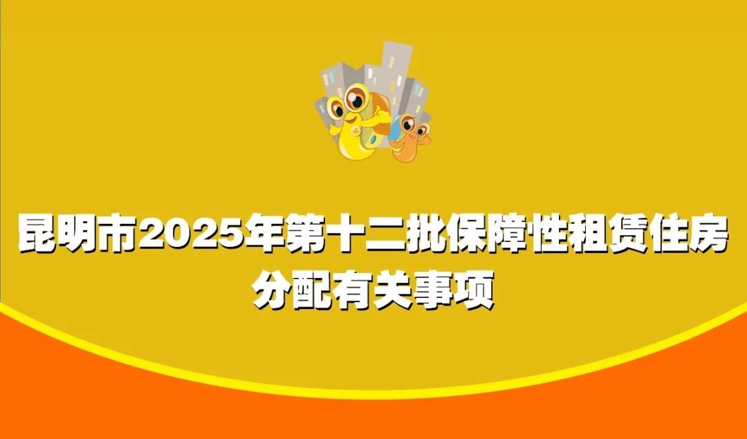 昆明广播电视台