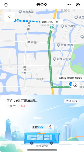 8099999街头巷尾微信