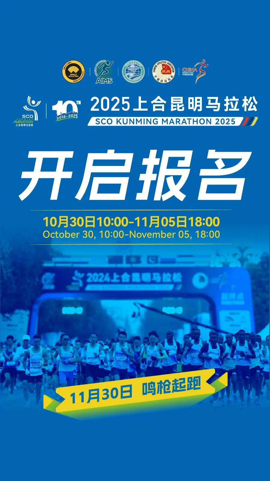 8099999街头巷尾微信