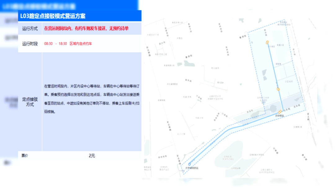 8099999街头巷尾微信