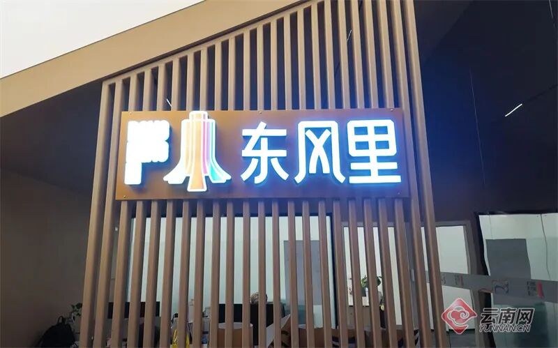 FM954昆明汽车音乐广播