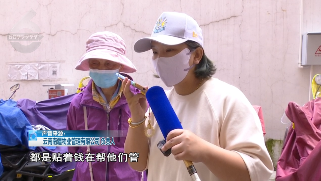 8099999街头巷尾微信