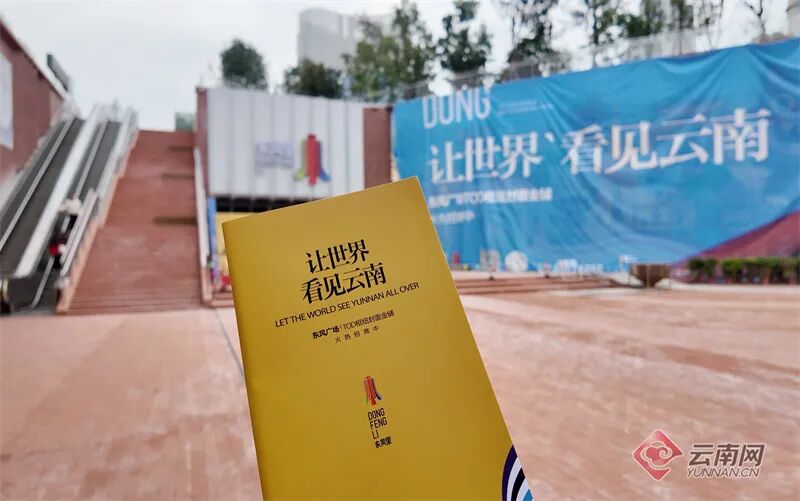 FM954昆明汽车音乐广播