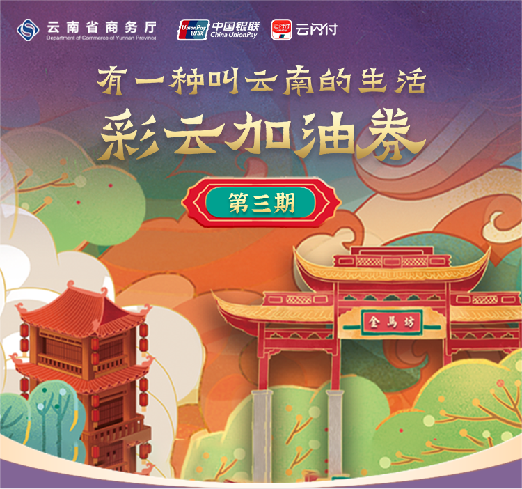 昆明广播电视台