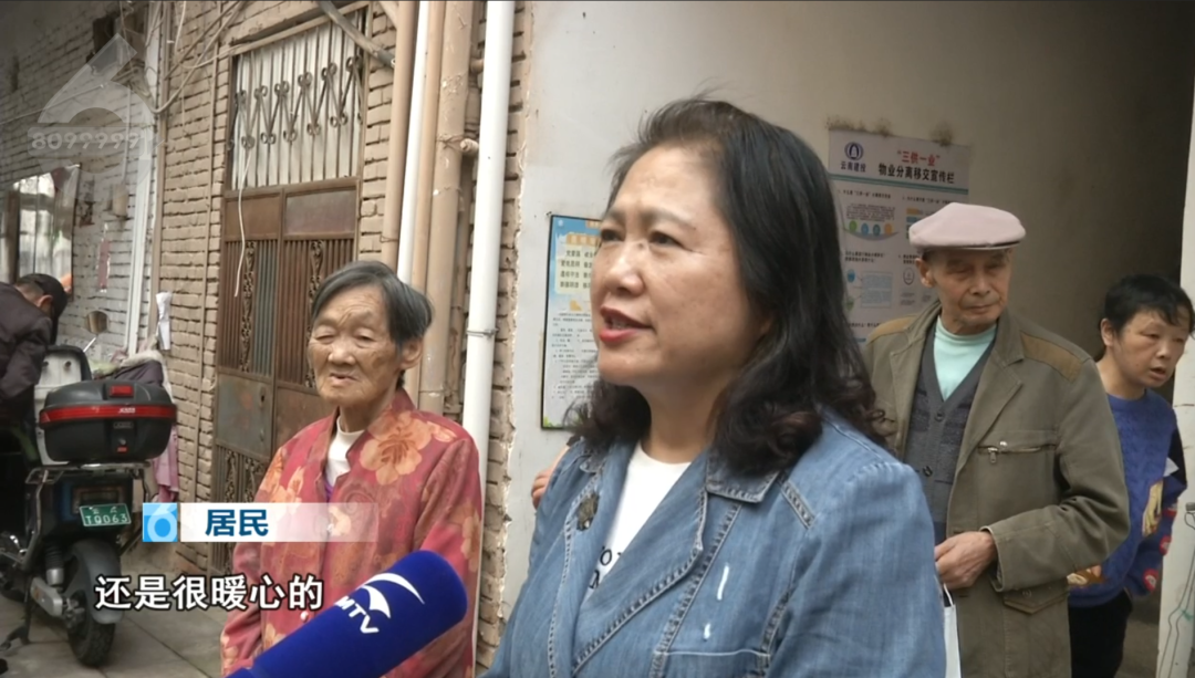 8099999街头巷尾微信