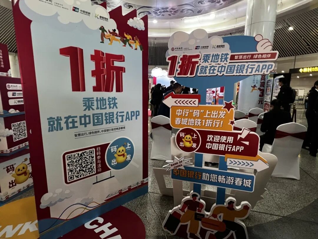 FM954昆明汽车音乐广播