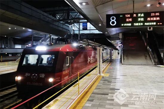 昆明广播电视台