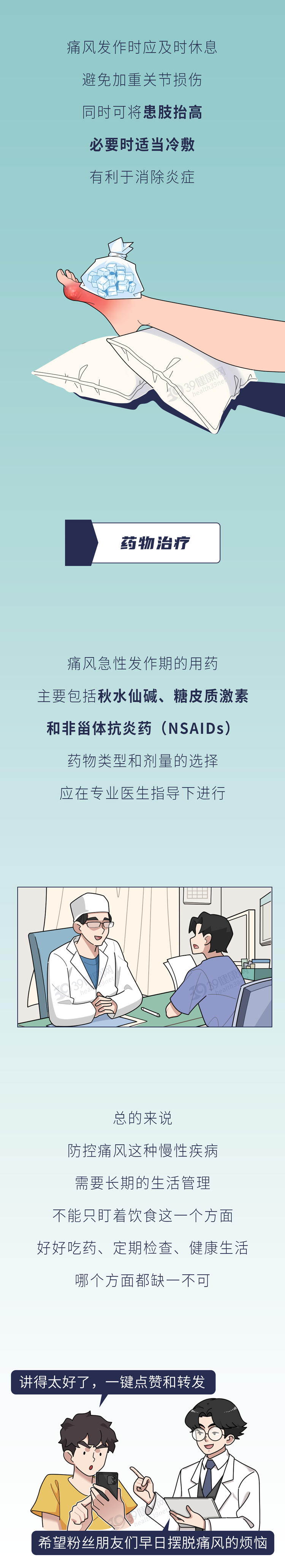云南疾控