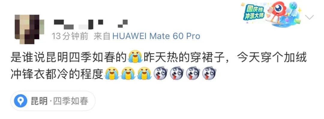 8099999街头巷尾微信