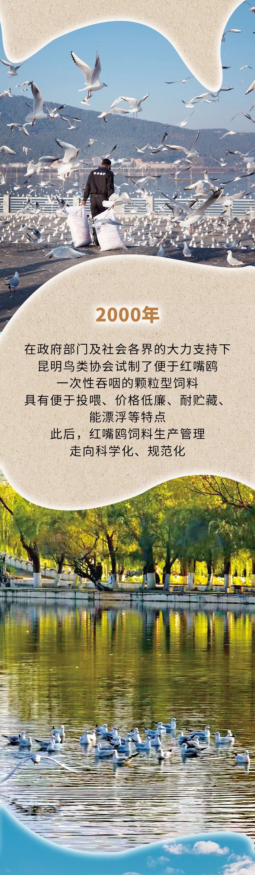 昆明广播电视台经济生活频道