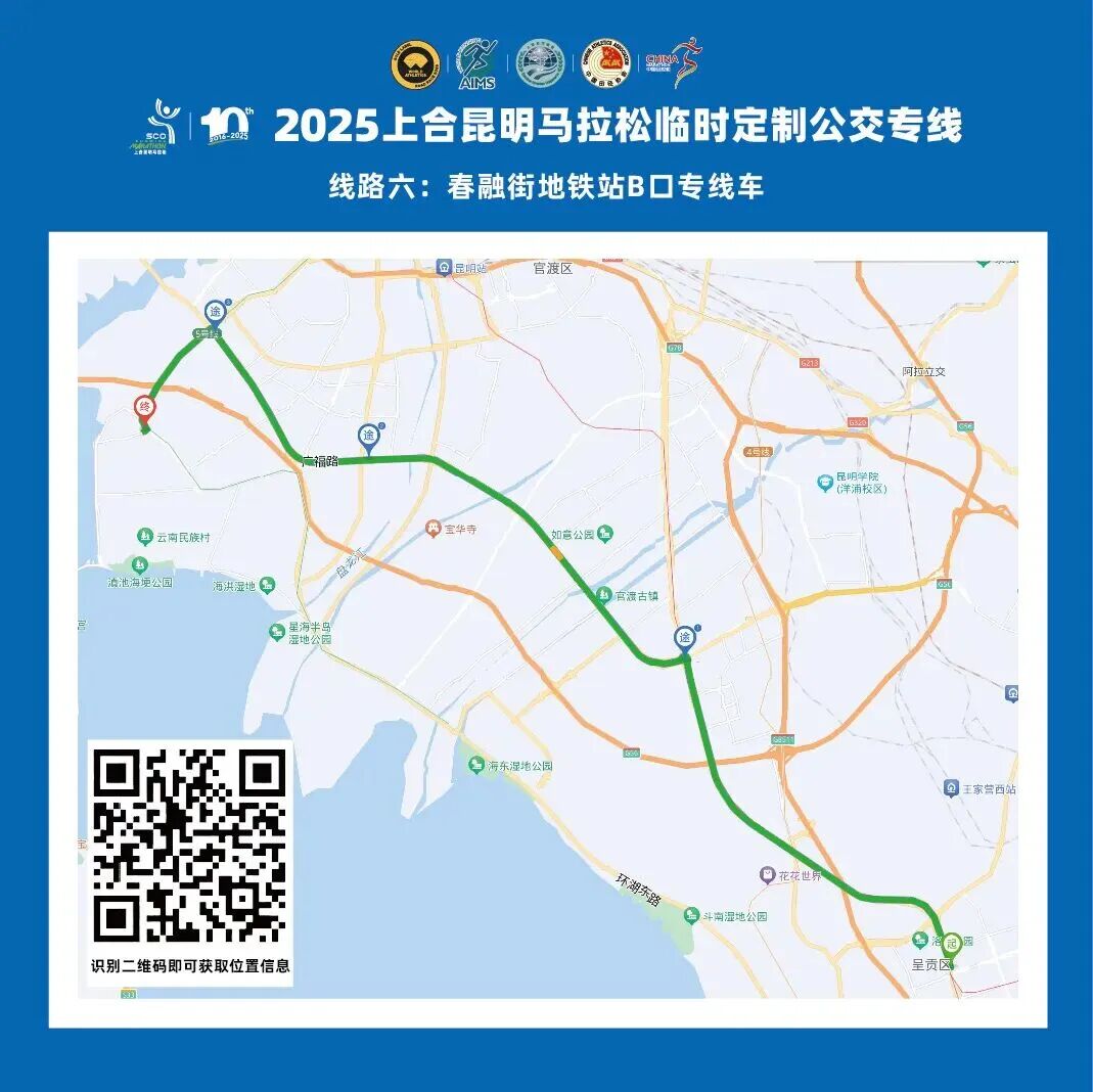 FM954昆明汽车音乐广播