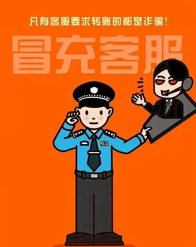 云南丽江警方