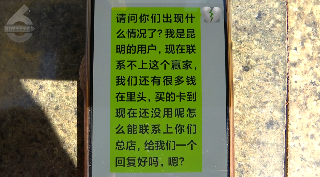 8099999街头巷尾微信