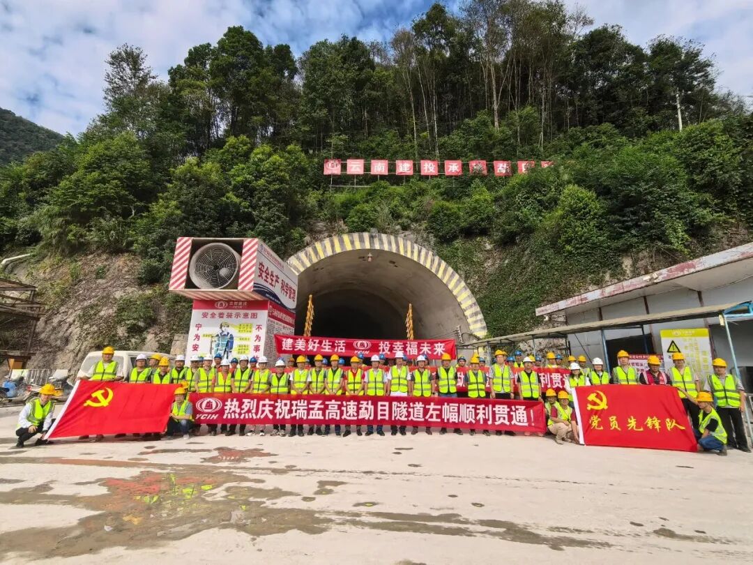 昆明广播电视台