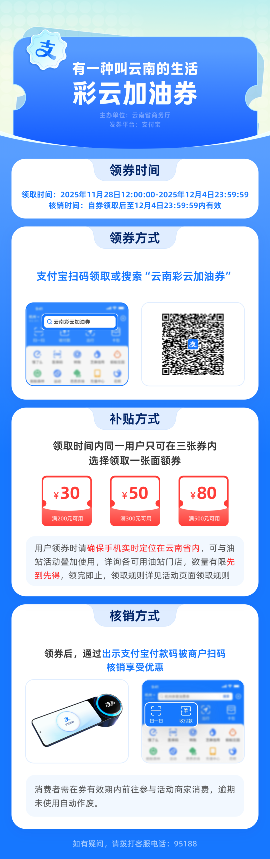 昆明广播电视台
