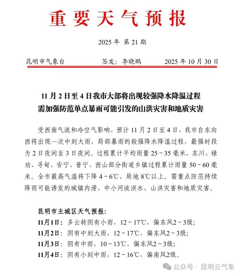 8099999街头巷尾微信