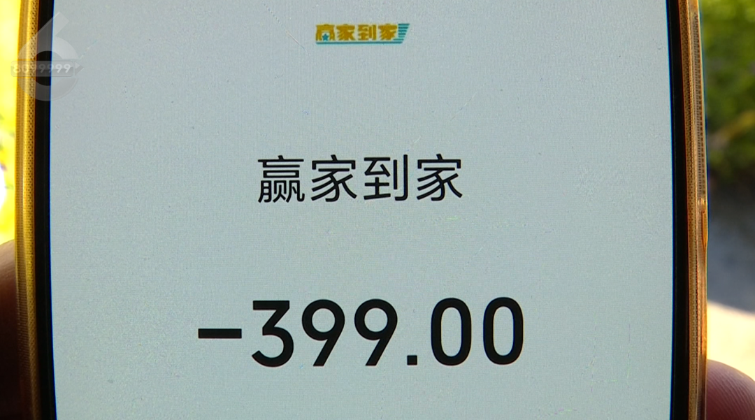 8099999街头巷尾微信