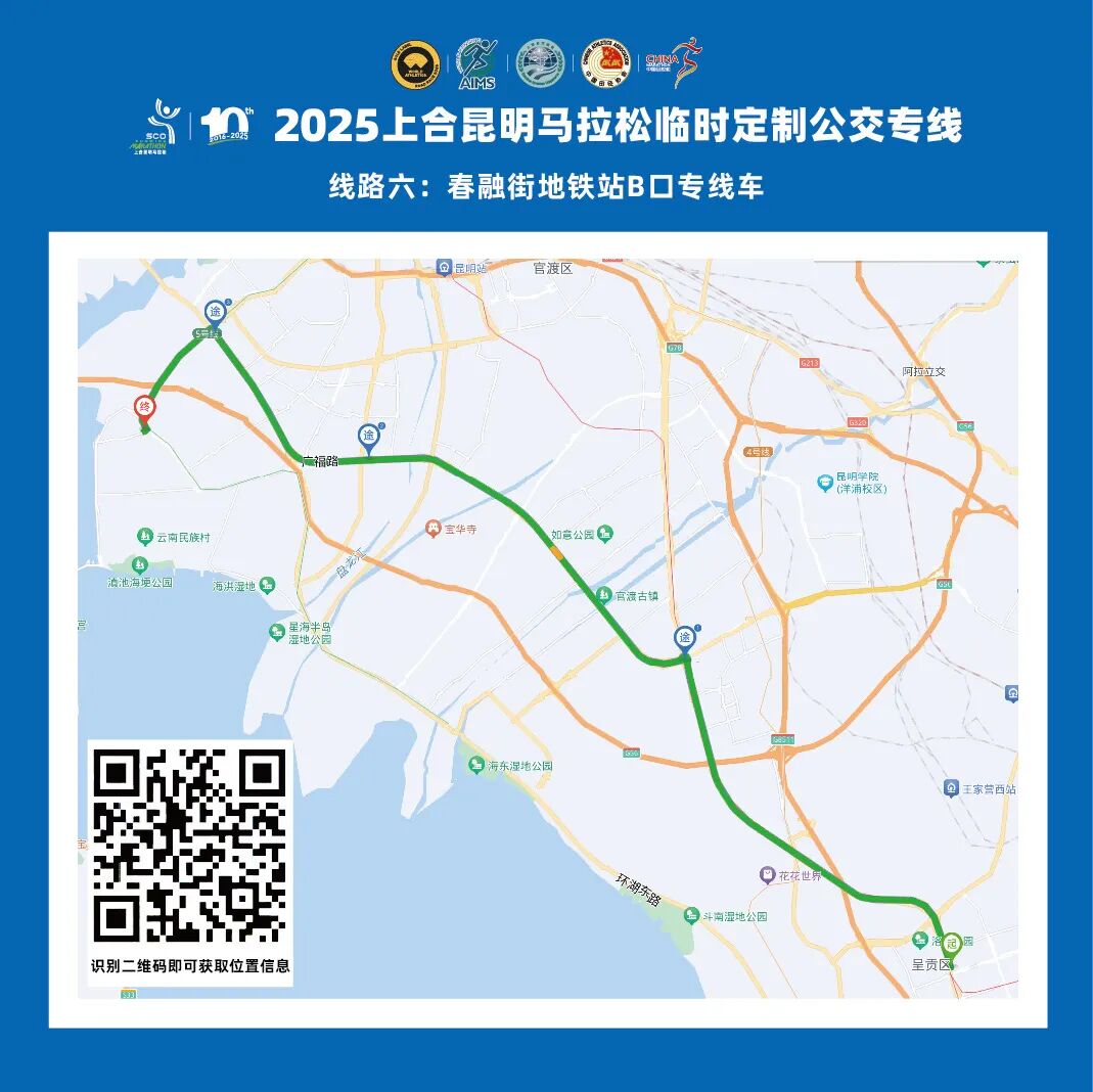 昆明广播电视台