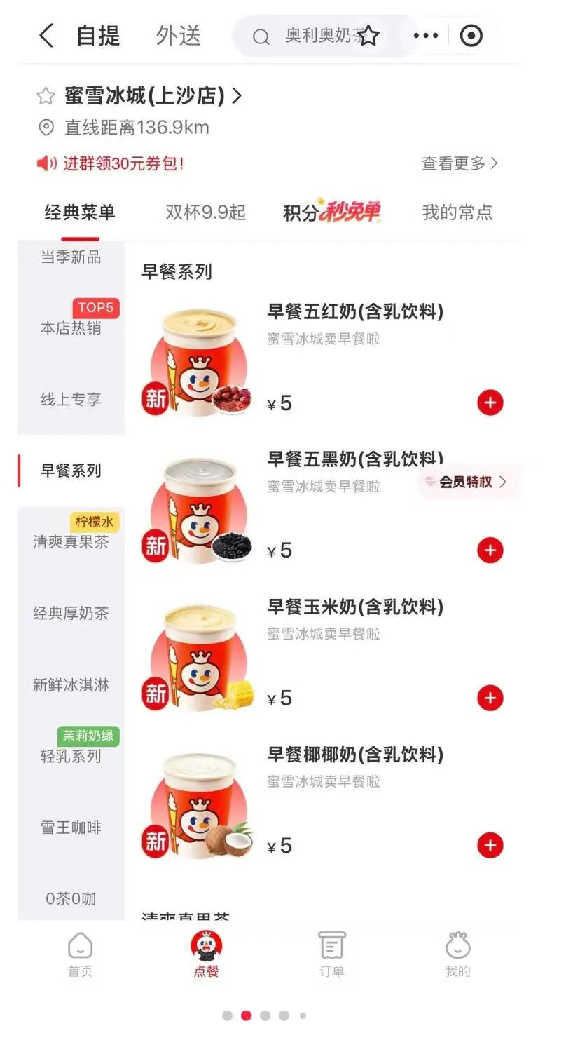 昆明广播电视台